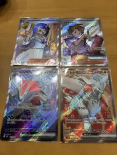 ポケモンカード　まとめ売り　SR ４枚セット