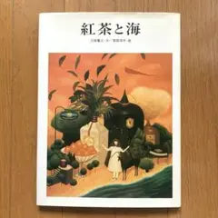 keymat‼️落田洋子作品集風の祝祭帯カバー付➕ミューズの果実CDROM keymat様専用‼️落田洋子作品集風の祝祭帯カバー付➕ミューズの