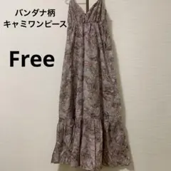 バンダナ柄ロングキャミワンピース　Free