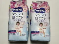 ムーニーマン　マシュマロ肌ごこち　パンツ　女の子　ビックＸＬ　38枚 2パック