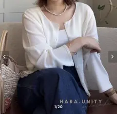 HARA.UNITY リネンカーディガン