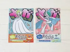 ポケモンセンター ポケモン メガシンカ メガサーナイト メガエルレイド チラシ