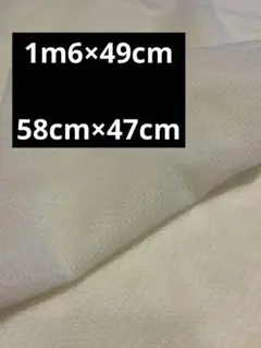 チュール生地