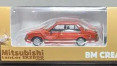 ミニカー 1/64 BM クリエイションズ ミツビシ ランサーEX 2000