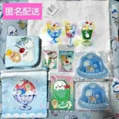 しろたん「キラしゅわスイーツくじ」グッズ8点セット