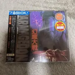 2025年最新】幻魔大戦 オリジナル・サウンドトラックの人気