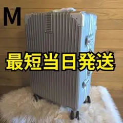 新品 スーツケース 60L M シルバー キャリーケース 大容量 大型 TSA