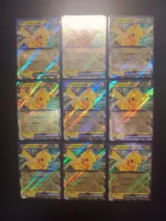 ポケモンカード　ピカチュウex スタートデッキジェネレーションズ