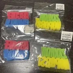 アルファベットのスポンジ　A〜z 4点セット
