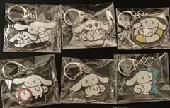 アイシナモロール　アクリルキーホルダー　コンプリートセット