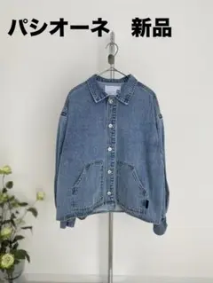 パシオーネ 薄いデニムジャケット 38 完売 レレレさん パシオーネ 薄いデニムジャケット 38 完売 レレレさん