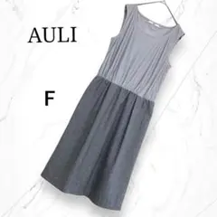 【AULI】アウリィ　ノースリーブひざ丈ワンピース　グレー　フォーマルセレモニー