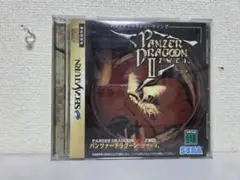 セガサターン　パンツァードラグーン　ツヴァイ