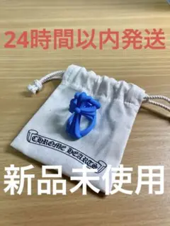 クロムハーツ シリコン リング 青 インフィニティCHクロス