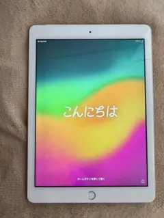 iPad 6世代 シルバー Wi-Fi + セルラー 32 GB 本体