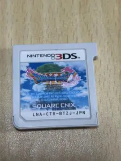 ドラゴンクエストXI 過ぎ去りし時を求めて