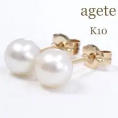 アガット K10YG ピアス パール