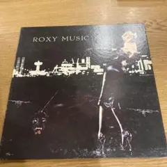 【匿名配送】ロキシー ミュージック フォー ユア プレジャー レコード LP