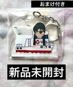 シークレット】 ken 船 アクキー 神奈川会場限定デジタルラルくじ