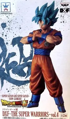 【値下げ中‼️】ドラゴンボール 孫悟空 DXFフィギュア vol.4