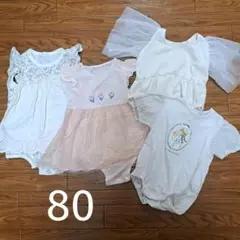 ベビー服 女の子 80cm 4点セット まとめ売り