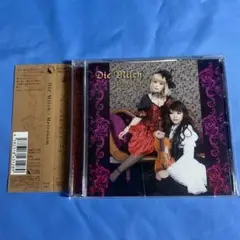 ディ・ミルヒ Die Milch Metronom CD