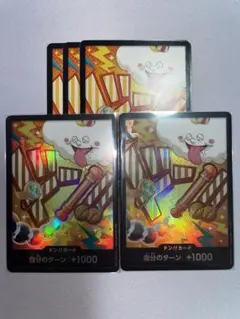ワンピースカード　ドン‼︎カード（ナミ）+おまけ