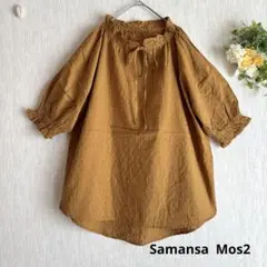 新品◎フリルチュニックブラウス　マスタード　サマンサモスモス