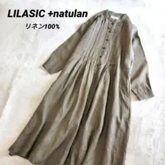 LILASIC +natulanコラボリネンワンピース　バンドカラー