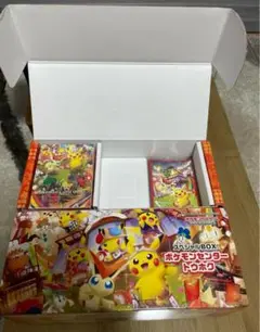 ポケモンセンター トウホク スペシャルBOX サプライのみ