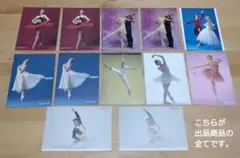 DANCE MAGAZINE　ポストカードセット　バレエダンサー　付録？　※古い