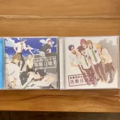 free! ドラマCD