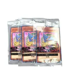 遊戯王 ブラックマジシャンガール 3枚 セブンイレブン ハイチュウコラボ