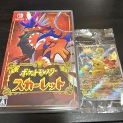 ポケットモンスター スカーレット