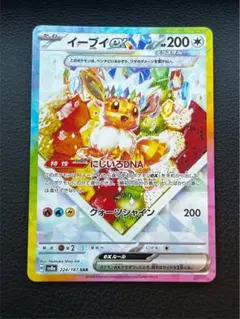 Item thumbnail for item e4d99003-b08e-483a-a0a7-6c1e55c7a47e