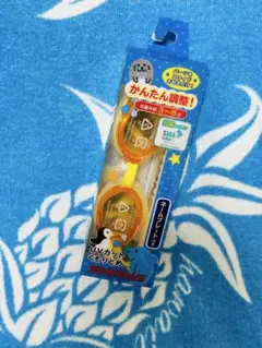 【新品未開封】子供用ゴーグル オレンジ　3〜8歳