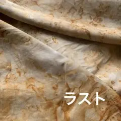 ジャンクジャーナル素材☆錆染コットンシルクハギレ
