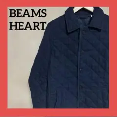 BEAMS HEART キルティングジャケット L ネイビー 美品