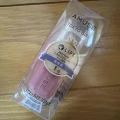 amuse 日本限定色 ジェルフィットティント #東京ガール