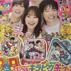 2025年最新】nhkのおかあさんといっしょ なつ号の人気アイテム