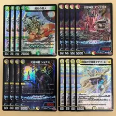 オリンピアジャイアント 範丸の超人 アンゲロス ジョナス タテフエール 各4枚