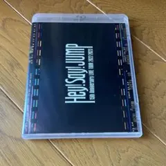 Hey! Say! JUMP 15周年 ブルーレイ
