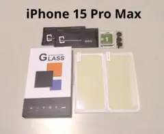 ✨iPhone 15 Pro Max ガラスフィルム ブルーライトカット