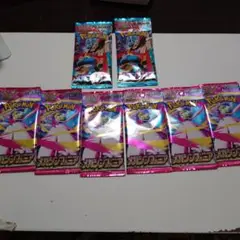 【新品未開封】ポケモンカード 8パックセット