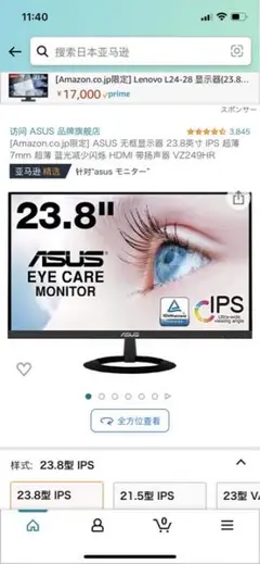 I・O DATA USB2-SDMV