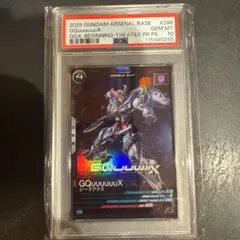 2025 GUNDAMARSENAL BASE GQXuuuuUX PSA10