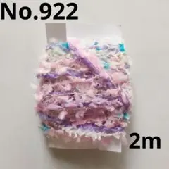 Item thumbnail for item 3ae68e35-1d4e-4bee-b315-65d609d42226