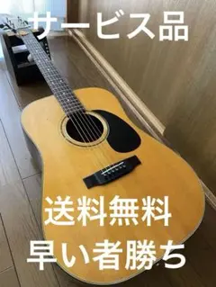アコースティックギター　Miles2000 Yahoo!オークション -「2000 miles」(アコースティックギター