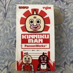 キン肉マンxパンソンワークス　ダブルフィギュア　5セット　未開封