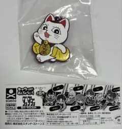 ダンダダン ターボババア（招き猫）　キャラばんちょうこうラバーマスコット他
